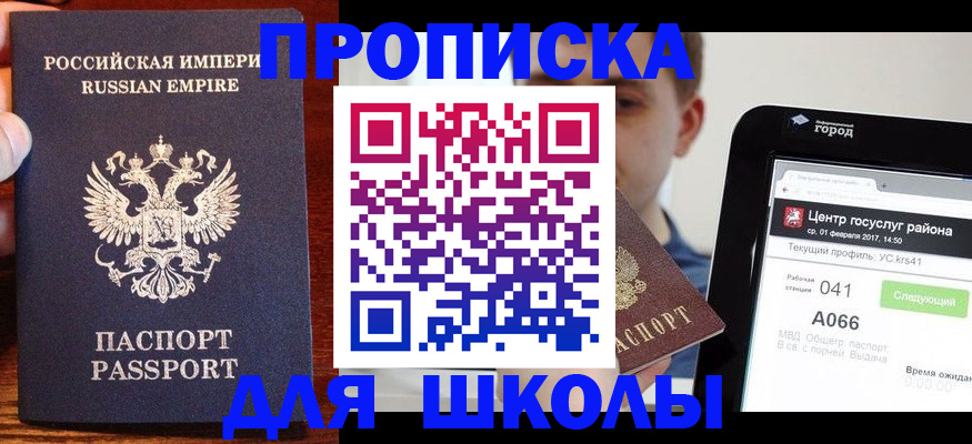 форма 3 в Судогде