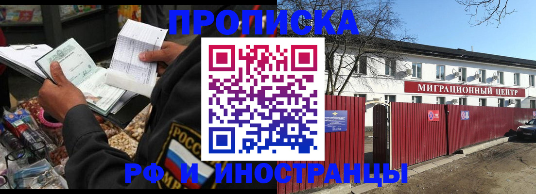 прописка поиск в Судогде